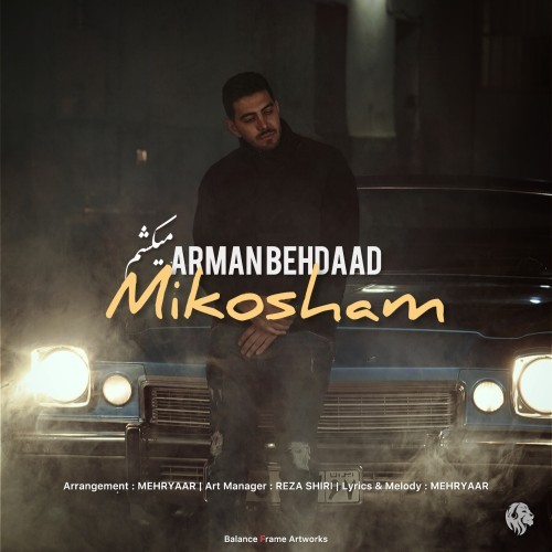 آرمان بهداد
