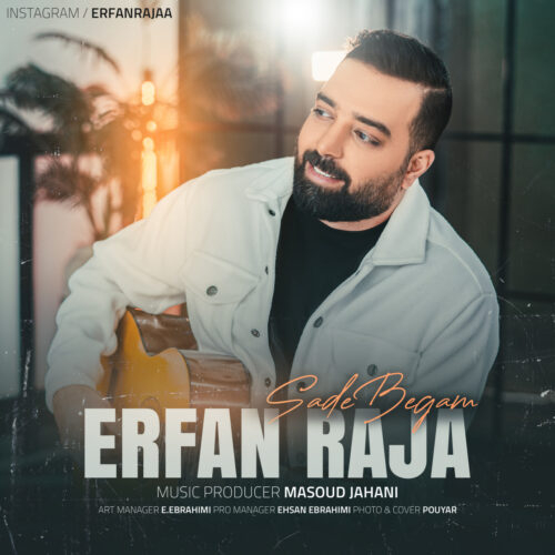 عرفان رجا