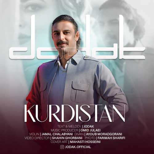 ژوداک کوردستان