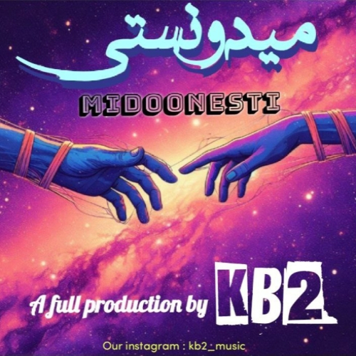 گروه Kb2 میدونستی