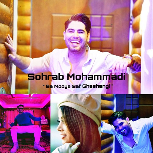 سهراب محمدی