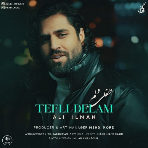 علی ایلمان