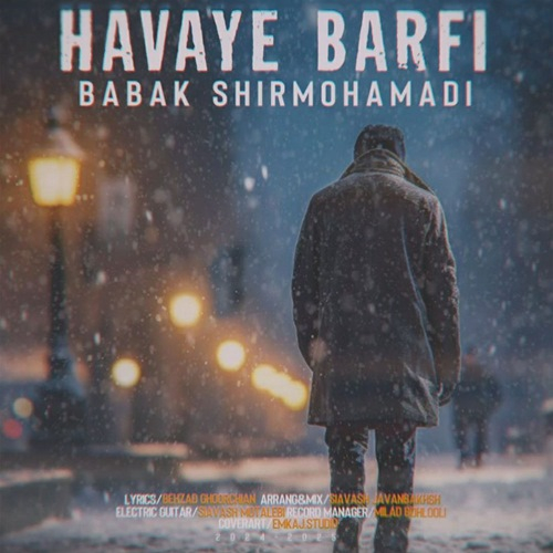 بابک شیرمحمدی