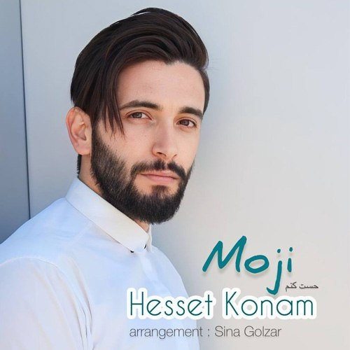 موجی