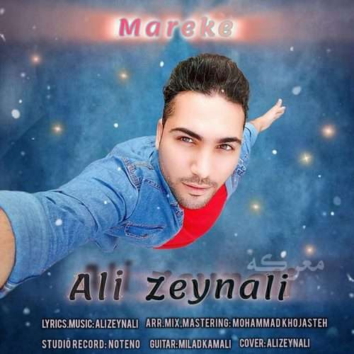 علی زینعلی
