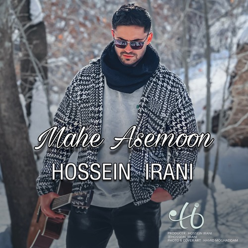 حسین ایرانی