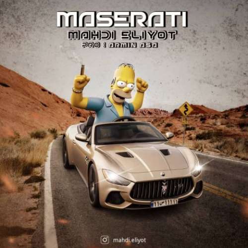 مهدی الی یوت