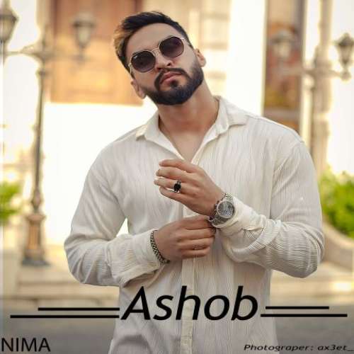 نیما آشوب