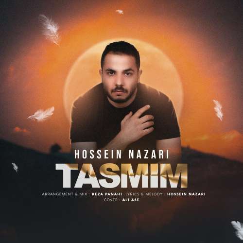 حسین نظری