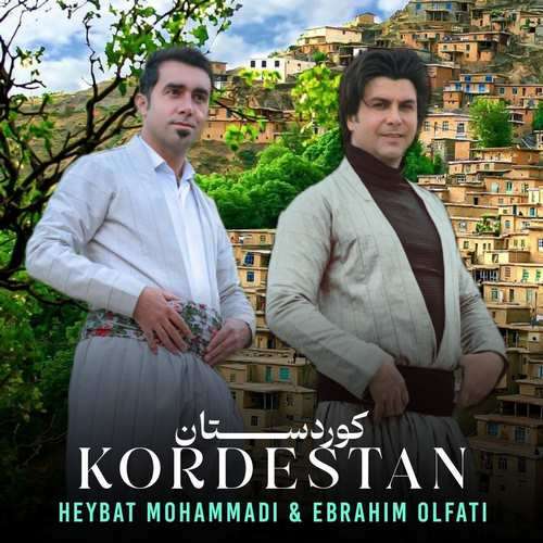ابراهیم الفتی و هیبت محمدی