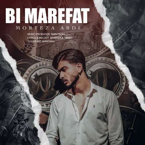 مرتضی عبدی
