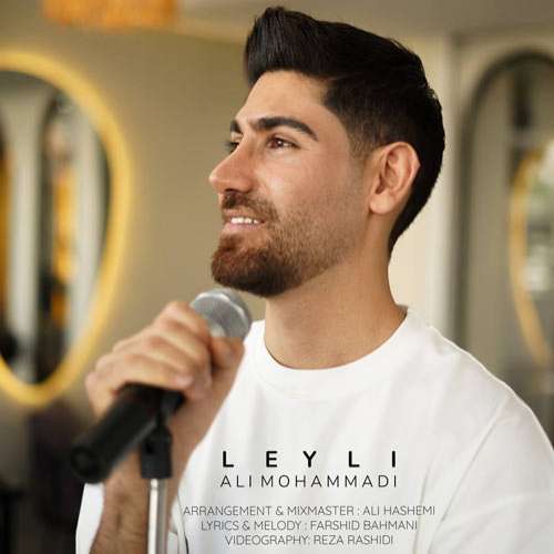 علی محمدی