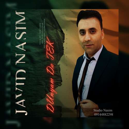 جاوید نسیم