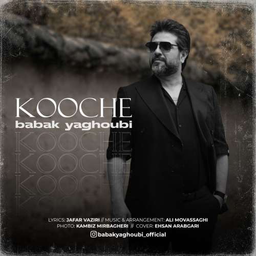 بابک یعقوبی