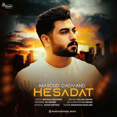 مسعود دادوند