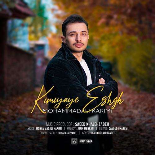 محمد علی کریمی