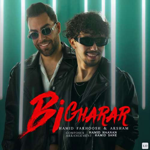 حمید فرهوش و آرشام سپهری