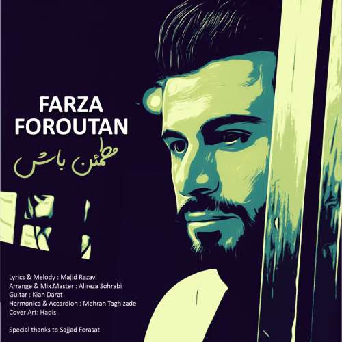 فرزا فروتن