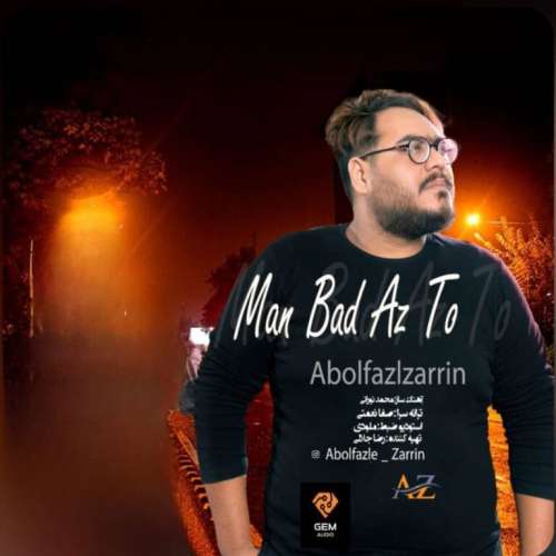 ابوالفضل زرین