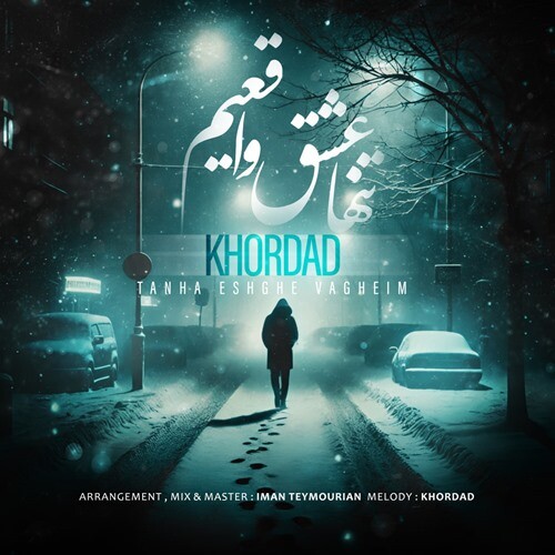 خرداد تنها عشق واقعیم
