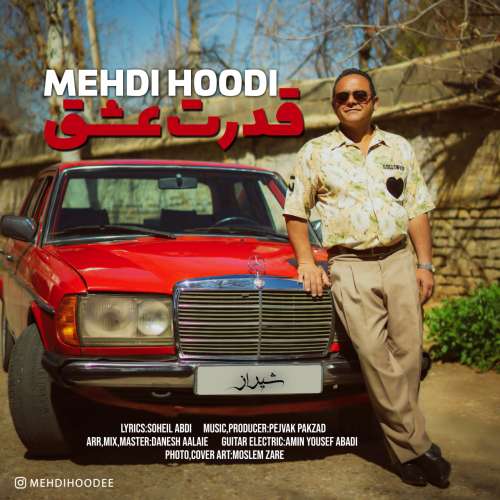 مهدی هودی