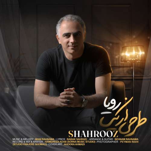 شهروز طرحی