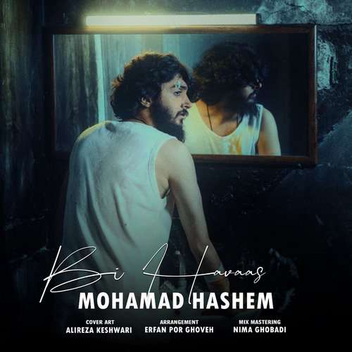 محمدهاشم اصغری