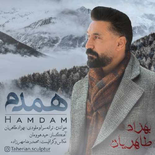 بهزاد طاهریان