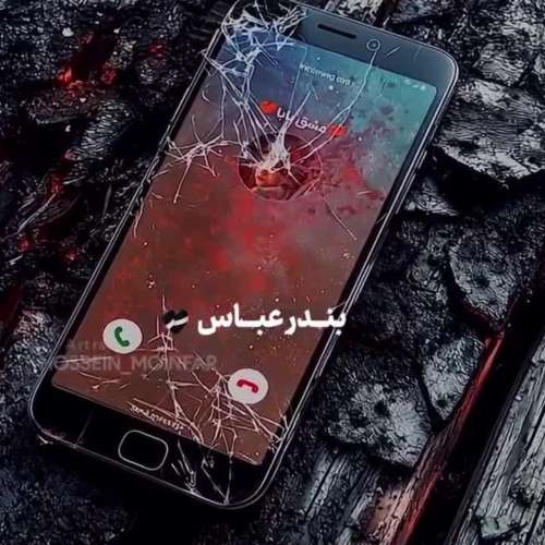 تودار