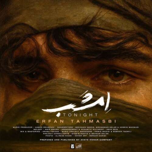 عرفان طهماسبی امشب