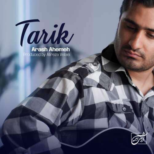 آرش آهمه تاریک
