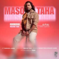 مسعود طاها به نام رو به رو مسعود طاها به نام رو به رو