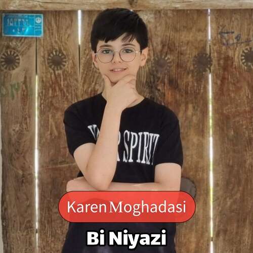 کارن مقدسی