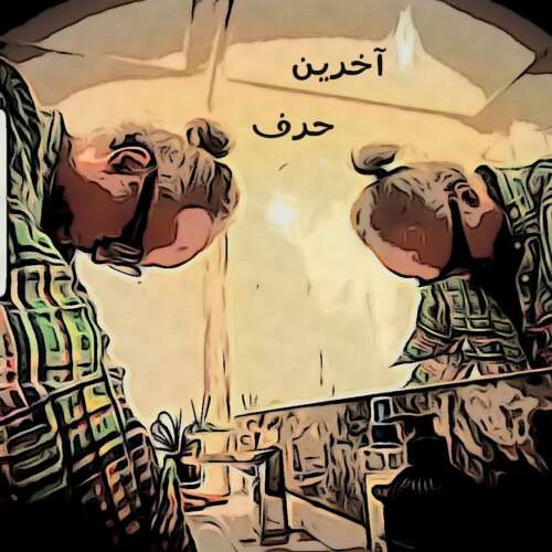 دی جی پژمان باقری