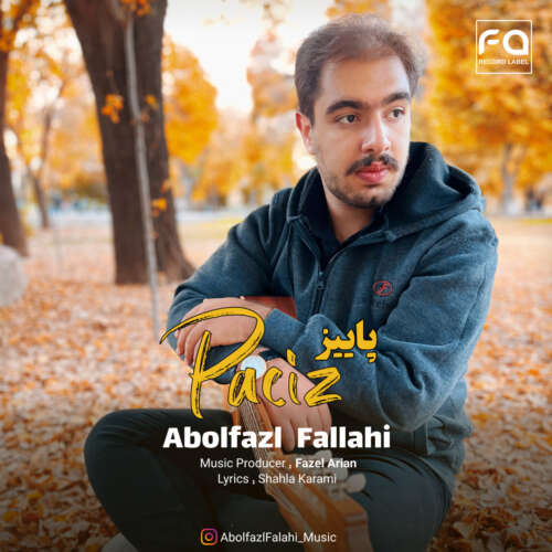 ابوالفضل فلاحی پاییز (دلی)