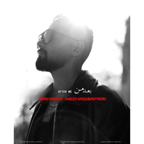 بهرام نژاد صفری