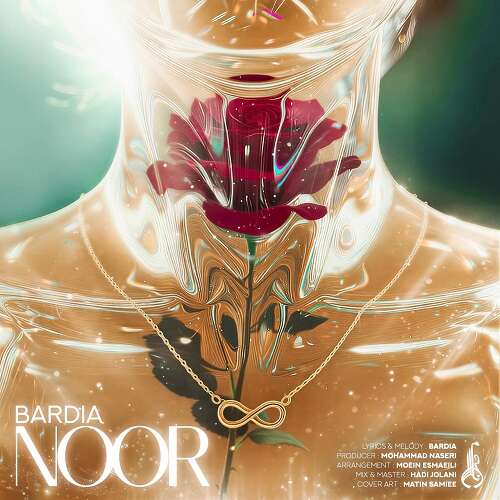 بردیا به نام نور بردیا به نام نور