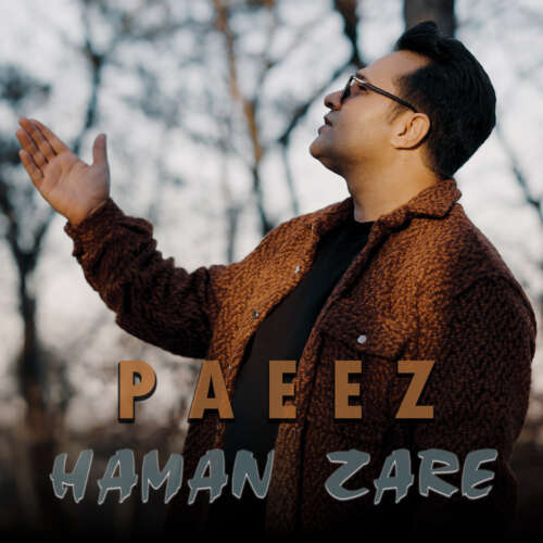 هامان زارع به نام پاییز هامان زارع به نام پاییز