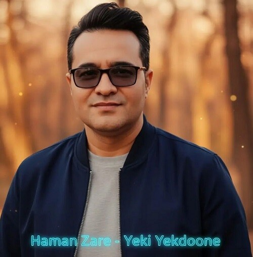 هامان زارع یکی یکدونه