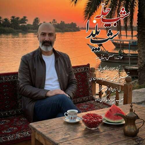 مصطفی دهقانی صبا