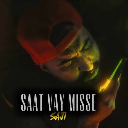 ساجی