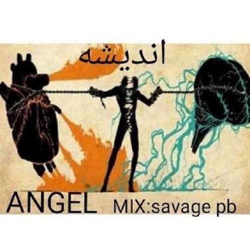 آنجل