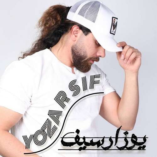 یوزارسیف تکرارو تکرار