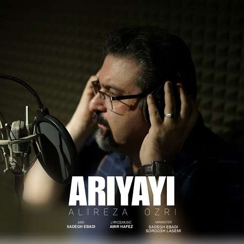 علیرضا عذری