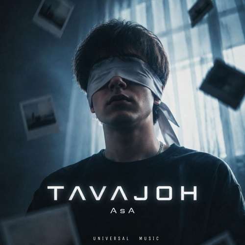 ای اس ای
