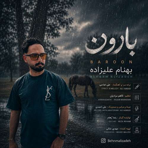 بهنام علیزاده