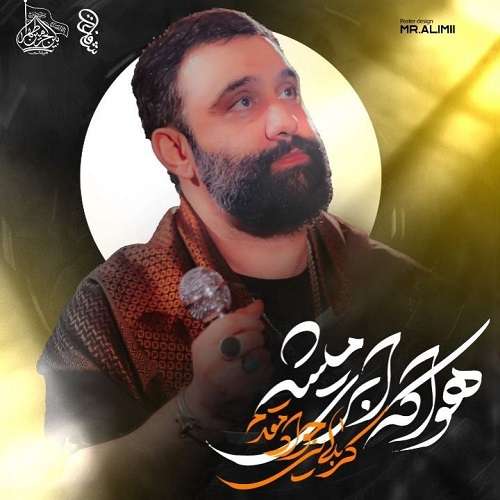 جواد مقدم