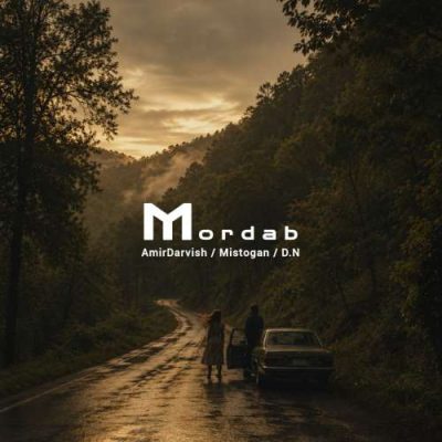 امیر درویش و میستوگان و دی.ان مرداب
