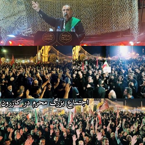 مهدی دانا محرم کازرون