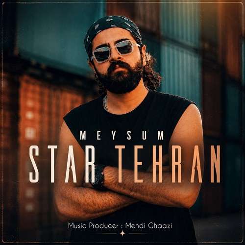 میثام استار تهران